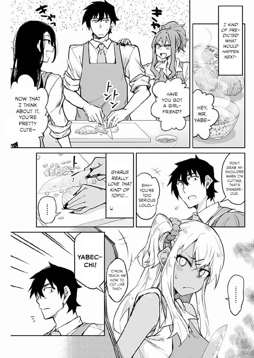 Page 7 Chapter 3 Gal Gohan