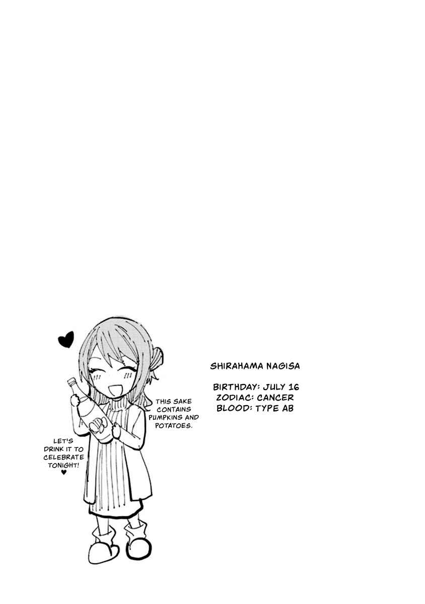 Page 10 Chapter 68.2 Gal Gohan
