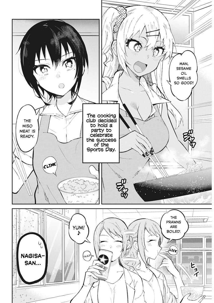 Page 2 Chapter 36 Gal Gohan