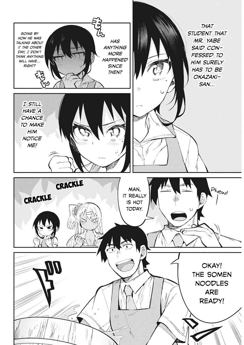 Page 4 Chapter 36 Gal Gohan