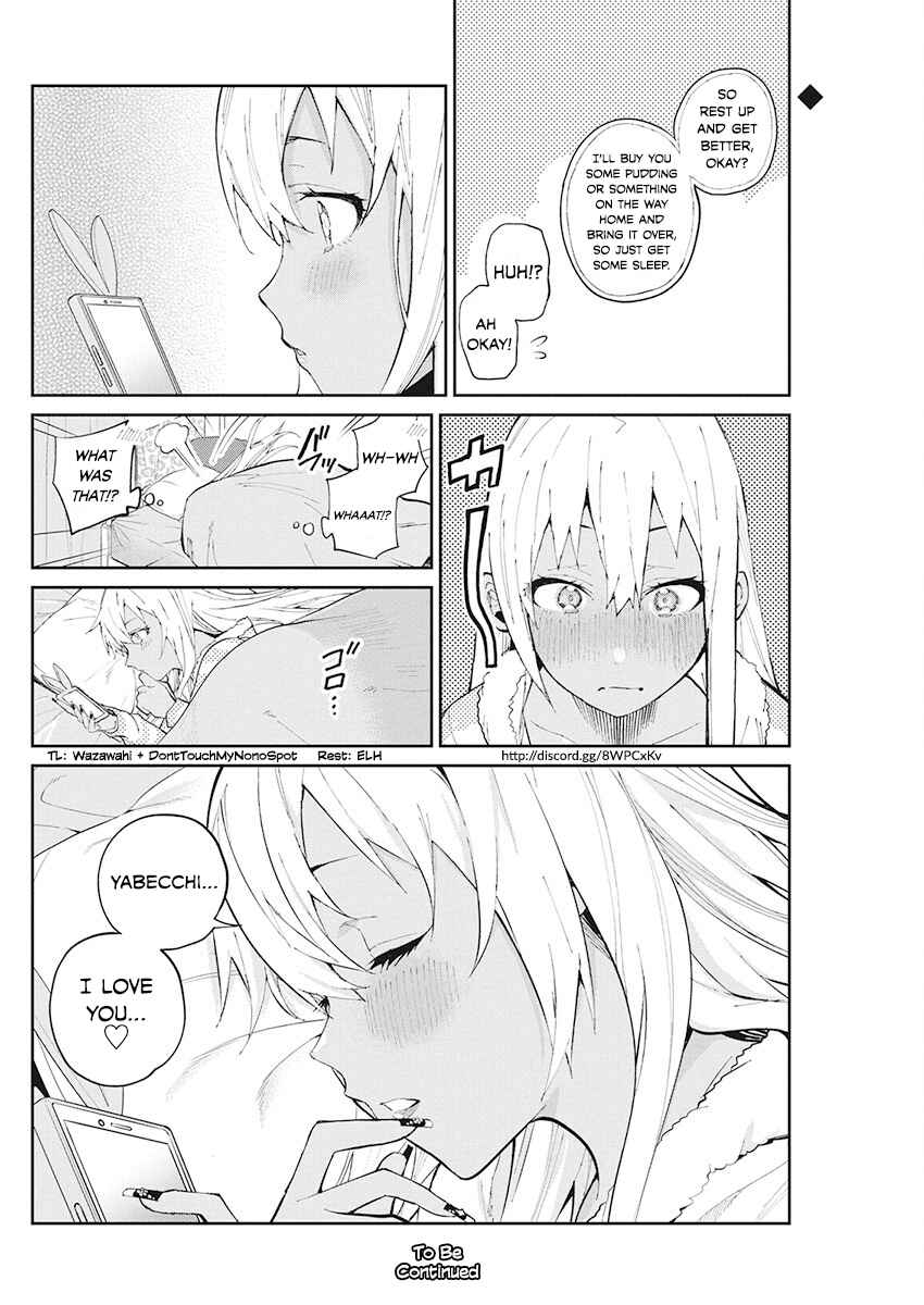 Page 21 Chapter 66 Gal Gohan