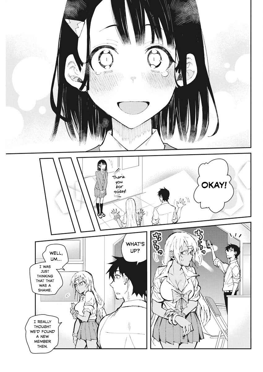 Page 17 Chapter 58 Gal Gohan