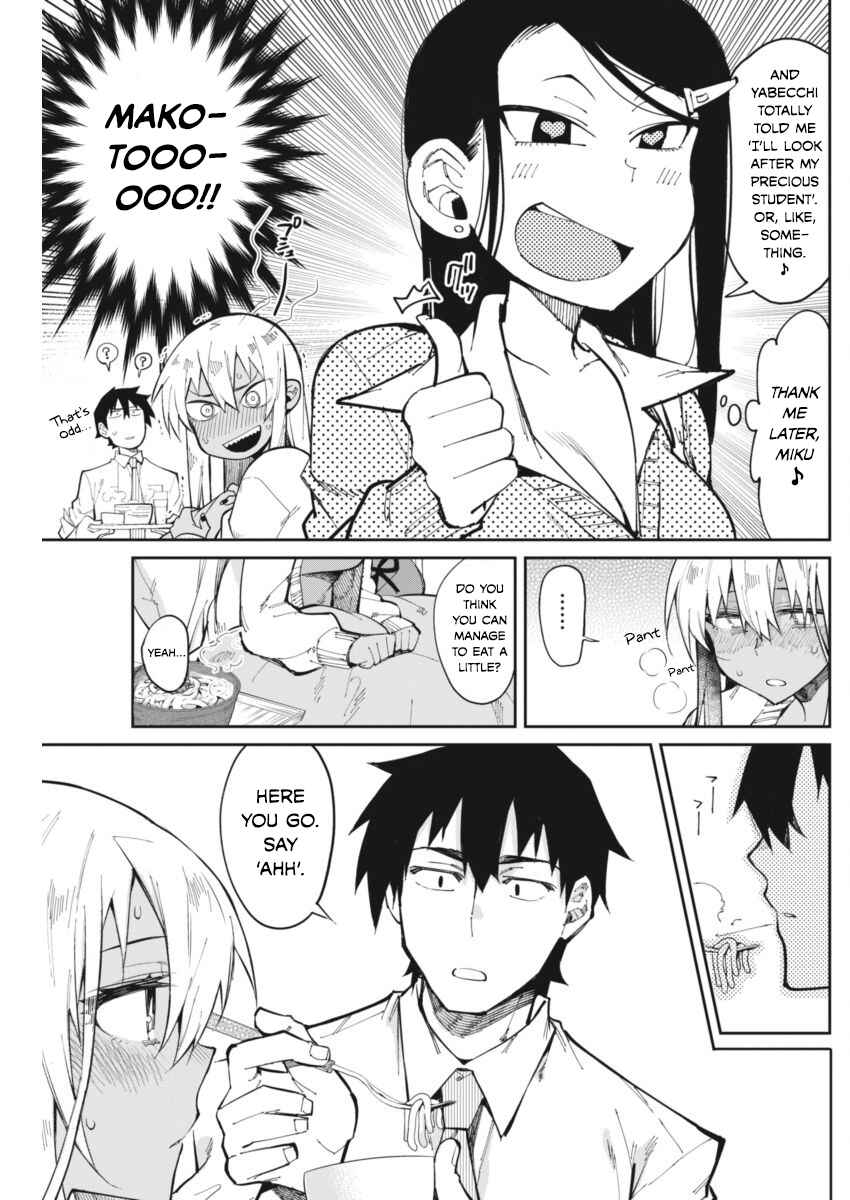 Page 11 Chapter 20 Gal Gohan