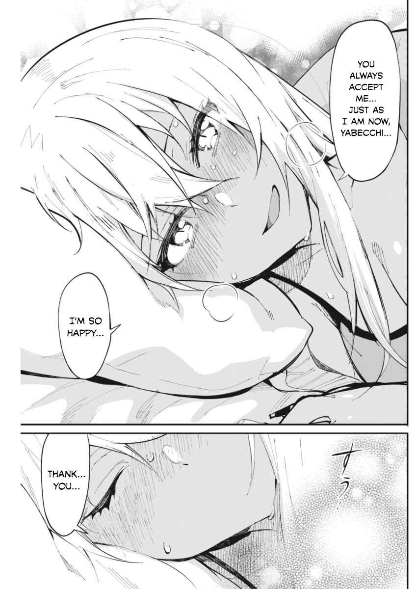 Page 17 Chapter 20 Gal Gohan