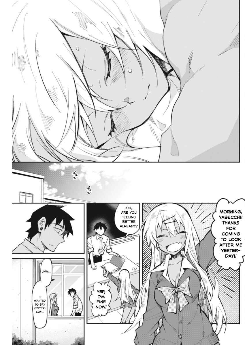 Page 19 Chapter 20 Gal Gohan