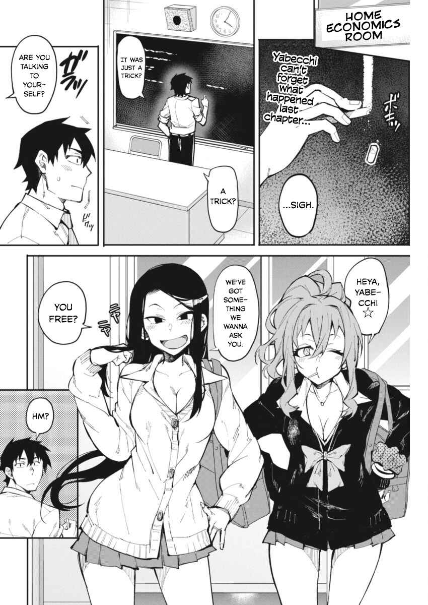 Page 2 Chapter 20 Gal Gohan