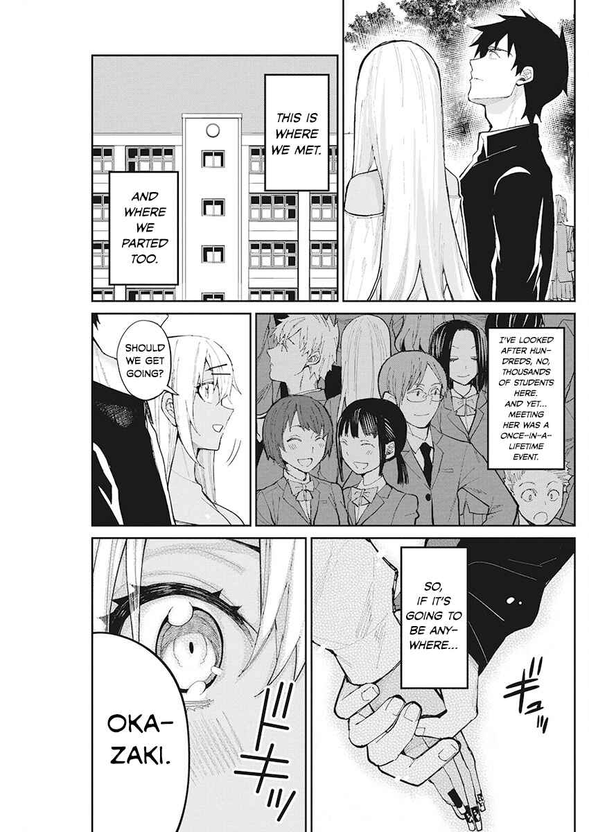 Page 13 Chapter 67 Gal Gohan