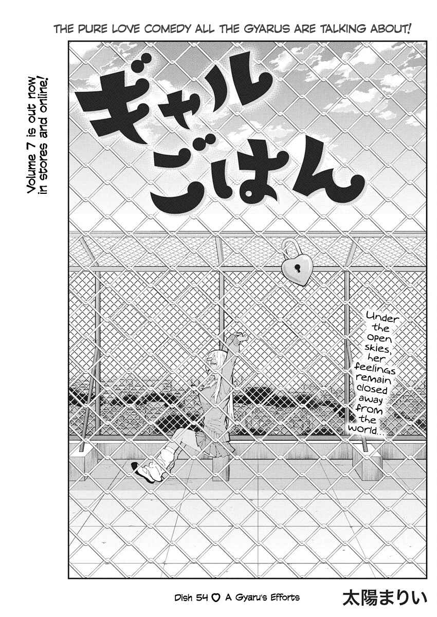 Page 1 Chapter 54 Gal Gohan