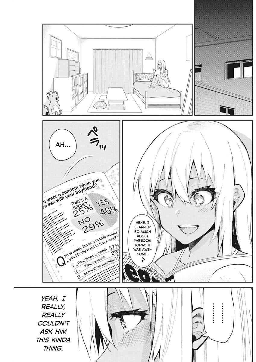 Page 19 Chapter 54 Gal Gohan