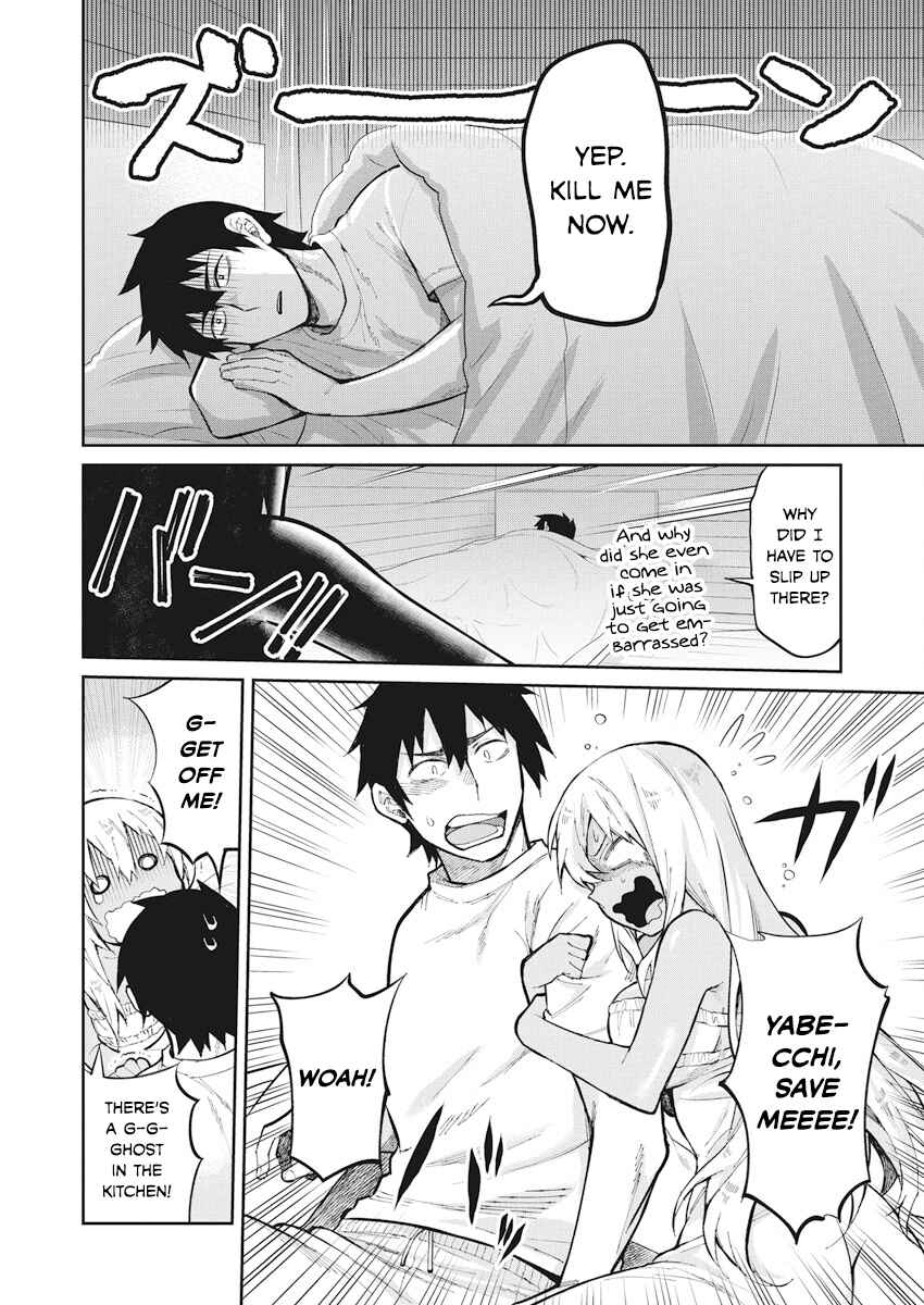 Page 12 Chapter 38 Gal Gohan