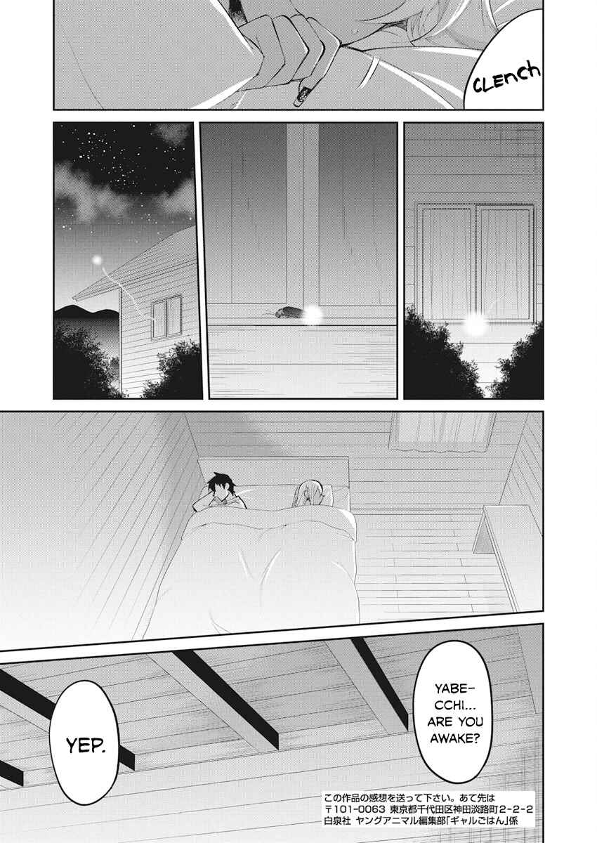 Page 15 Chapter 38 Gal Gohan