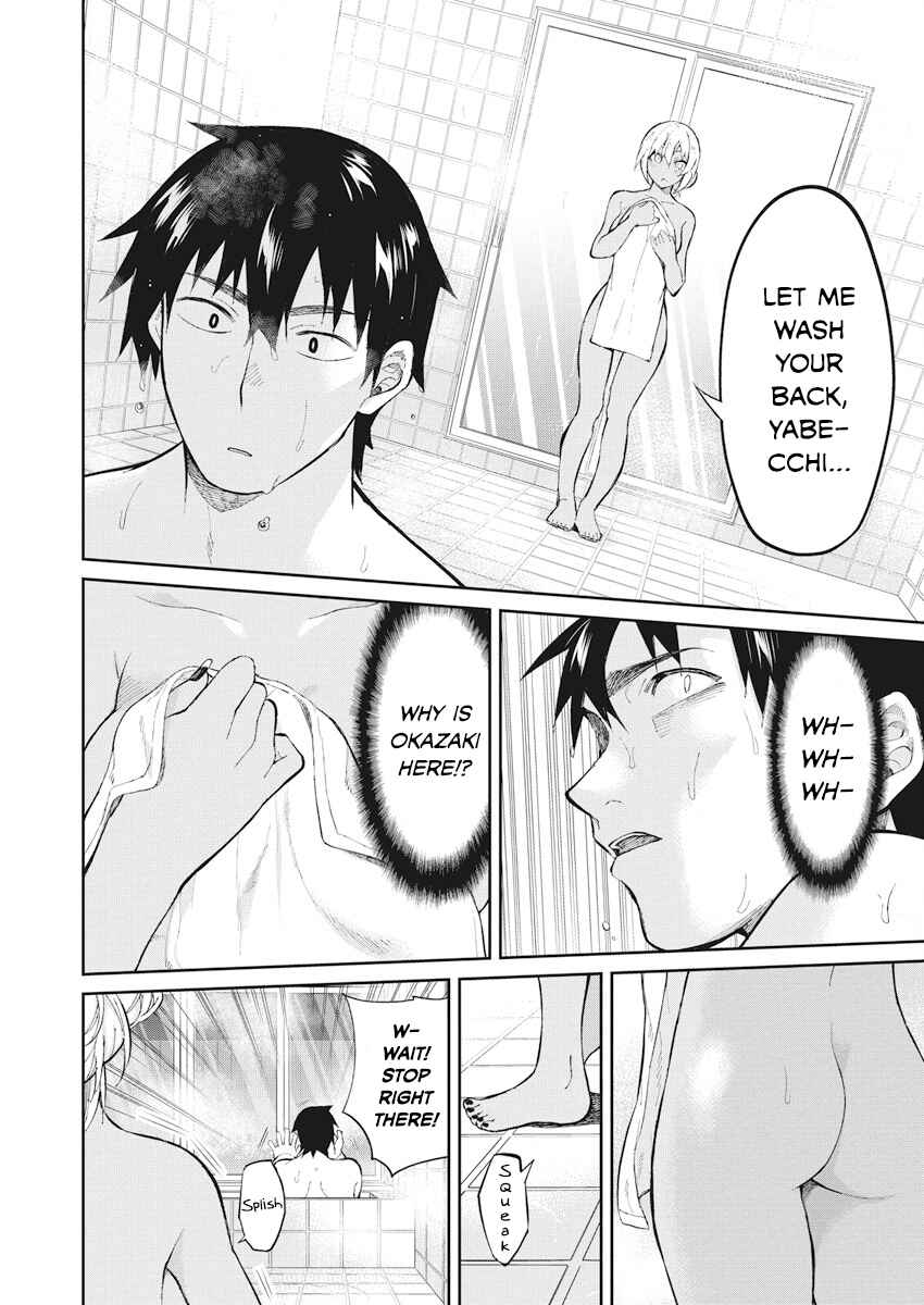 Page 2 Chapter 38 Gal Gohan