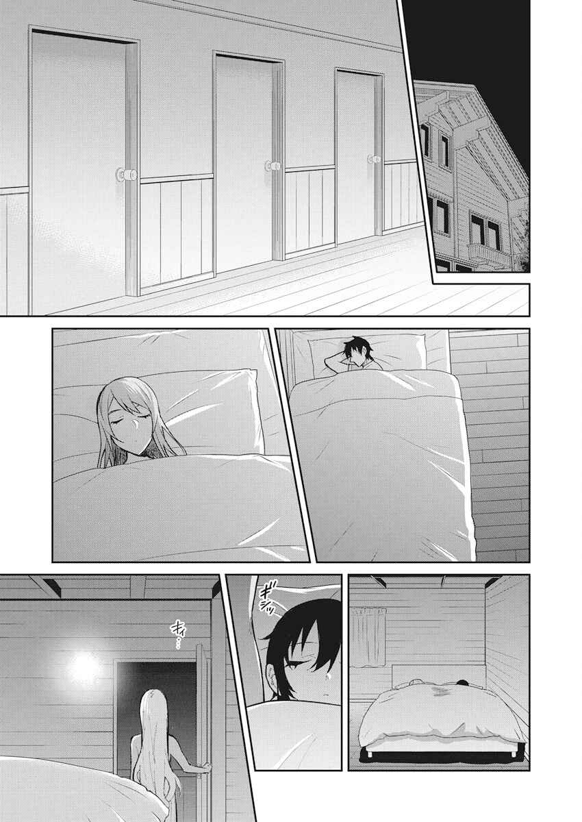Page 9 Chapter 38 Gal Gohan