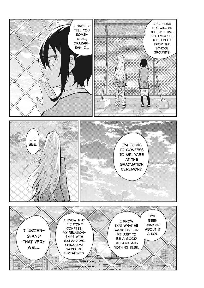 Page 12 Chapter 56 Gal Gohan