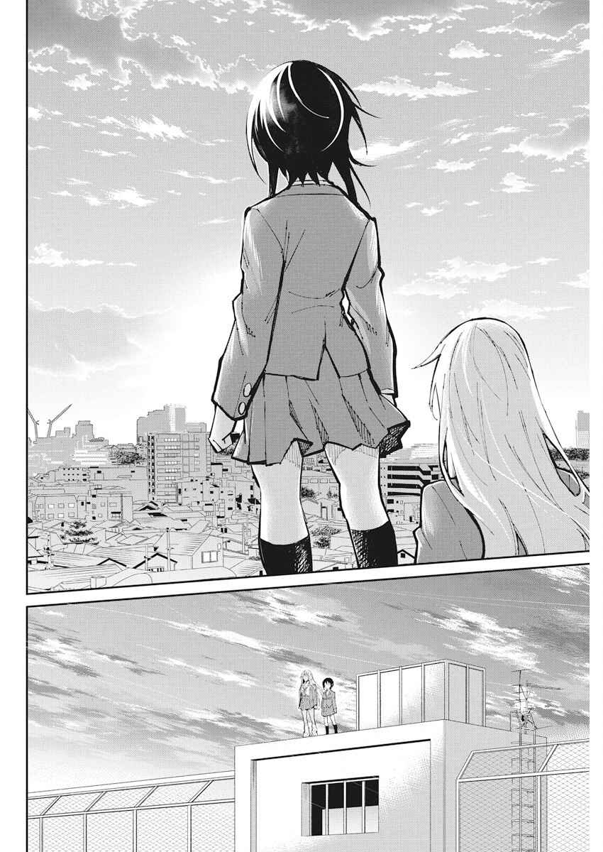 Page 16 Chapter 56 Gal Gohan