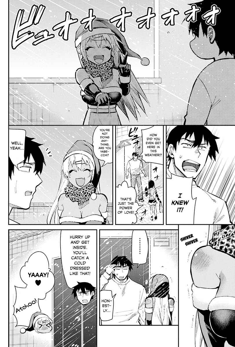 Page 4 Chapter 47 Gal Gohan