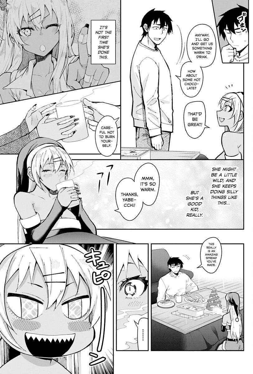 Page 7 Chapter 47 Gal Gohan