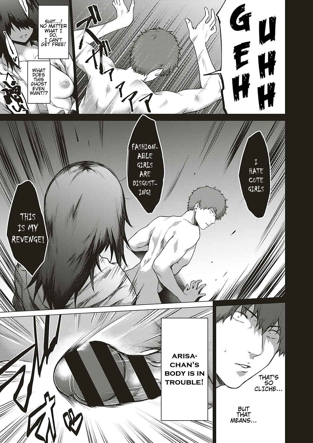Page 11 Chapter 4 Bokura no Daisy