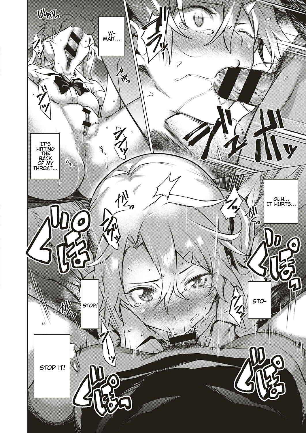 Page 12 Chapter 4 Bokura no Daisy