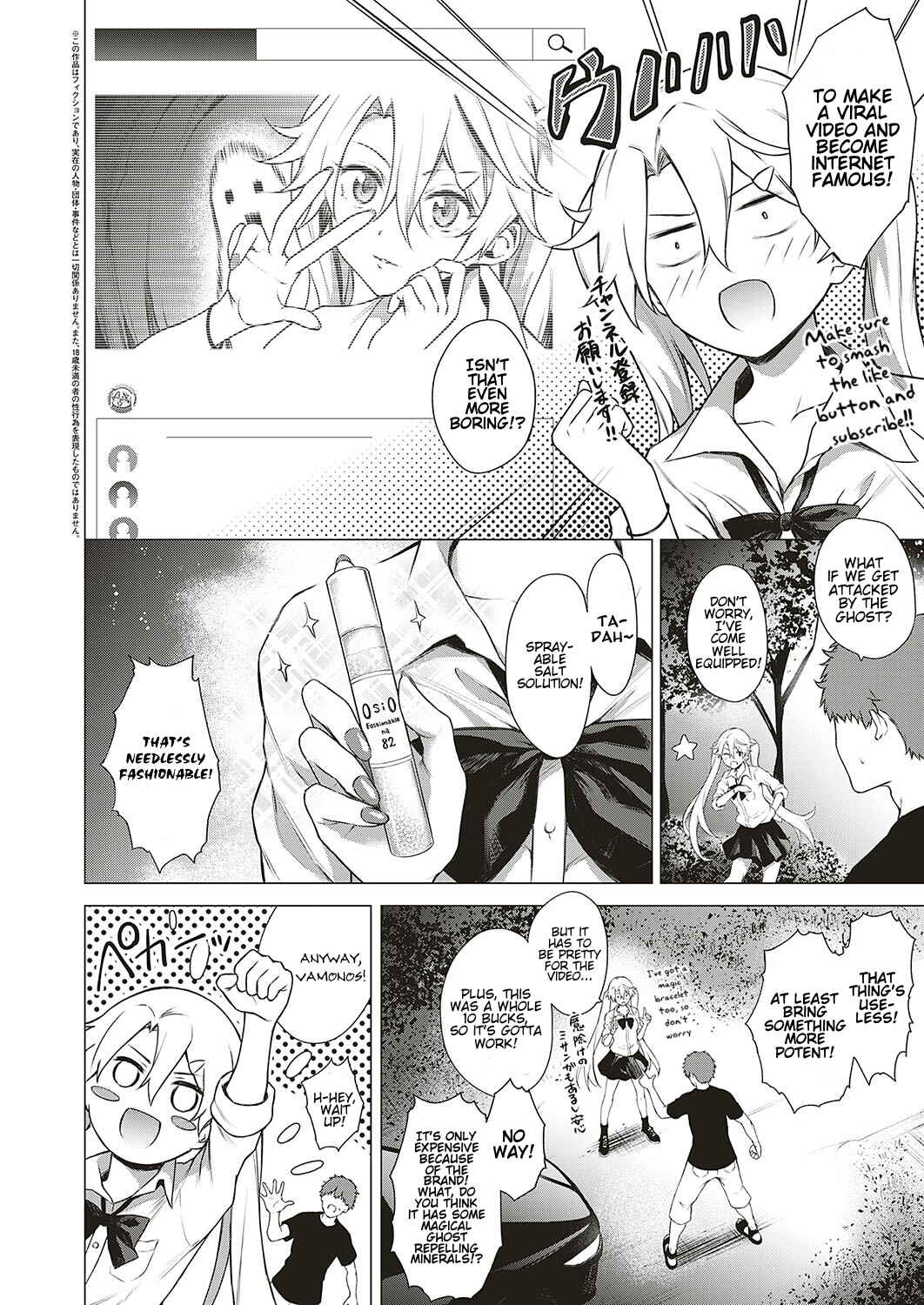Page 2 Chapter 4 Bokura no Daisy