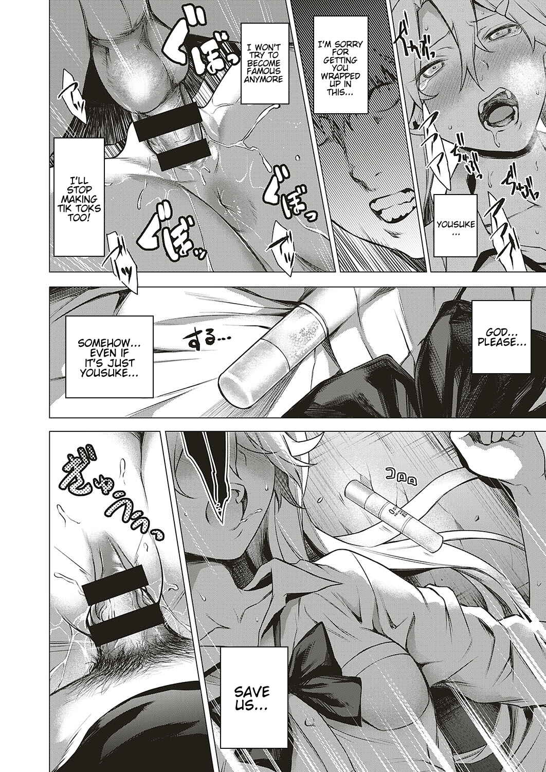 Page 20 Chapter 4 Bokura no Daisy