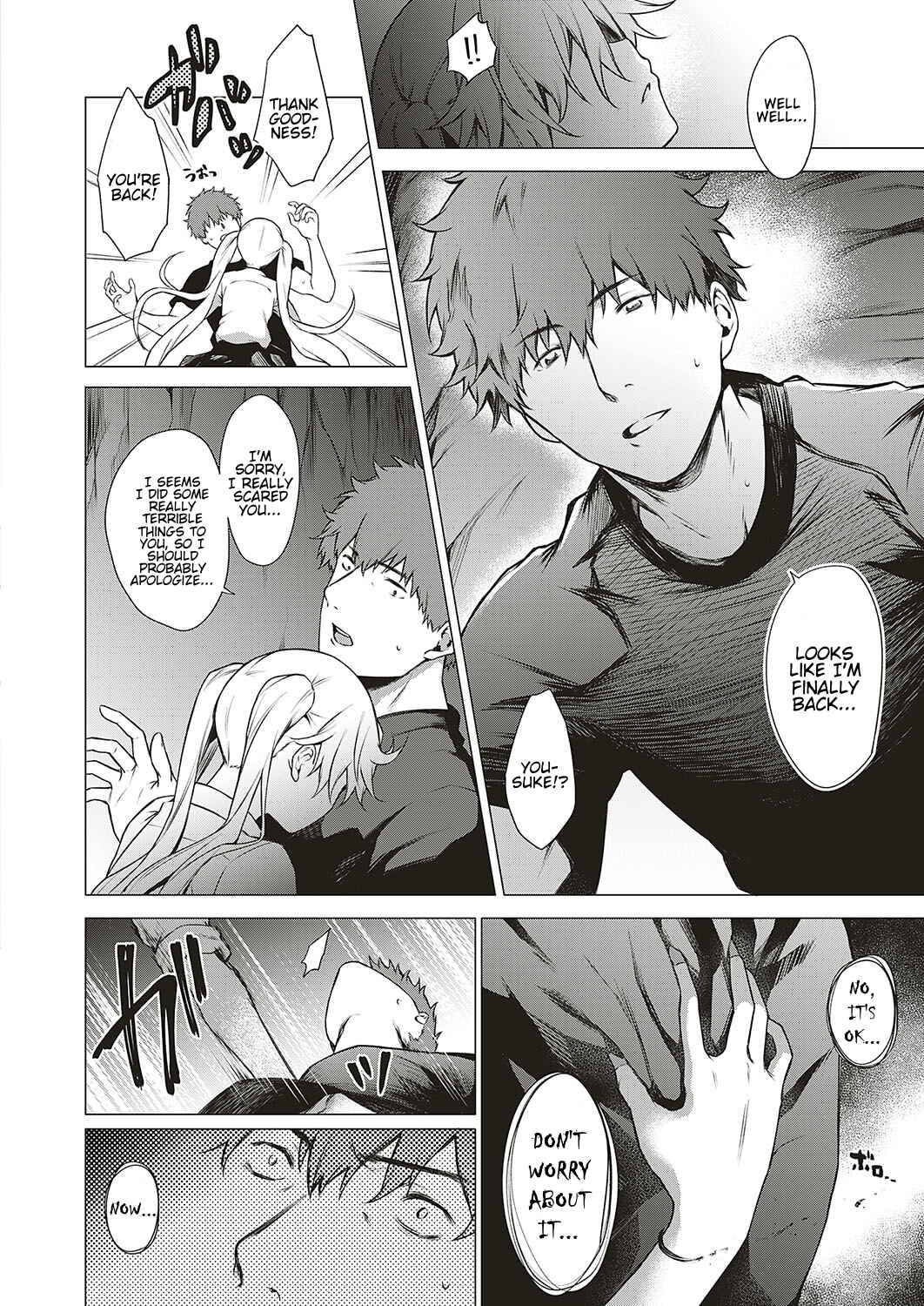 Page 24 Chapter 4 Bokura no Daisy