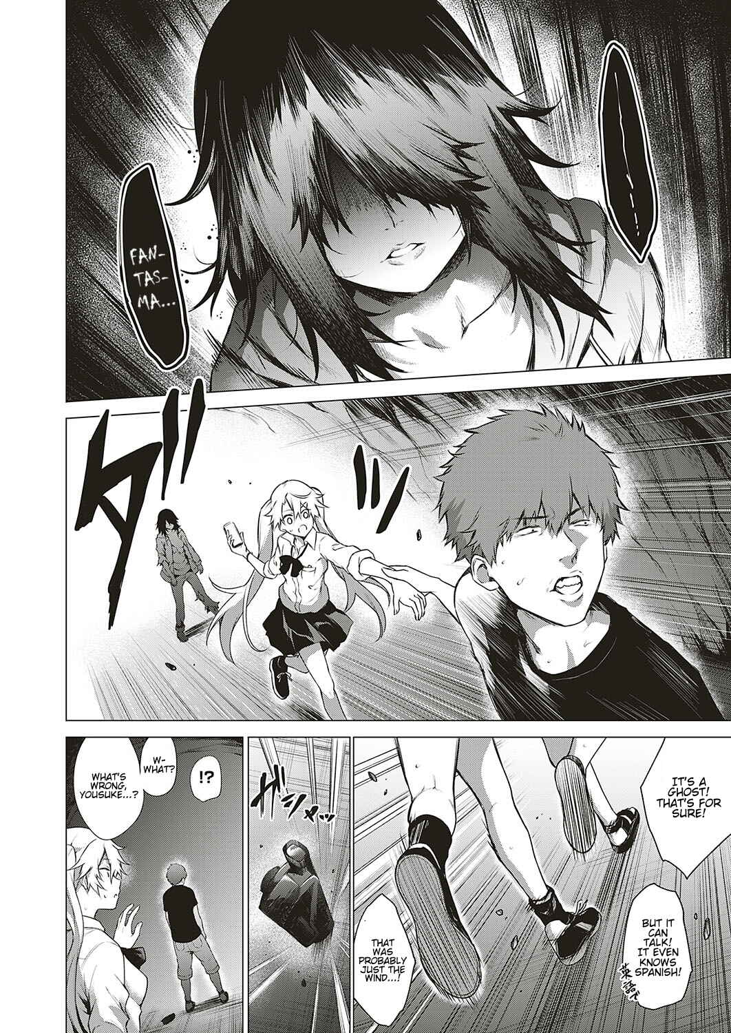 Page 6 Chapter 4 Bokura no Daisy
