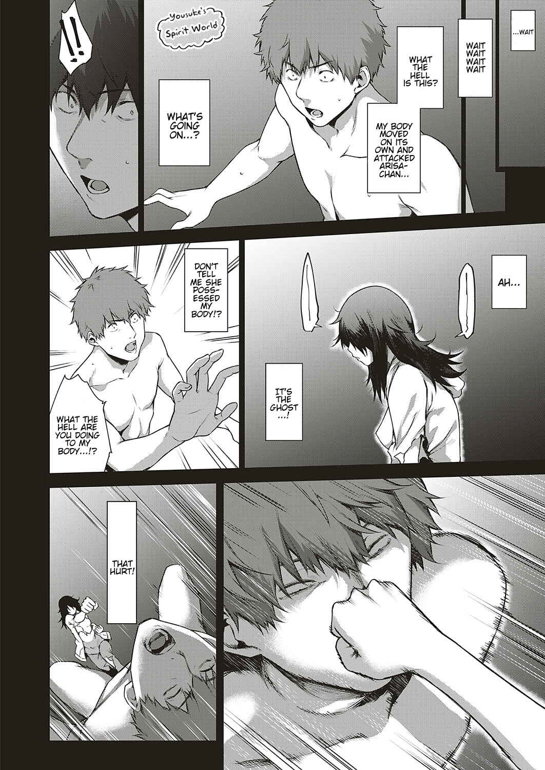 Page 8 Chapter 4 Bokura no Daisy