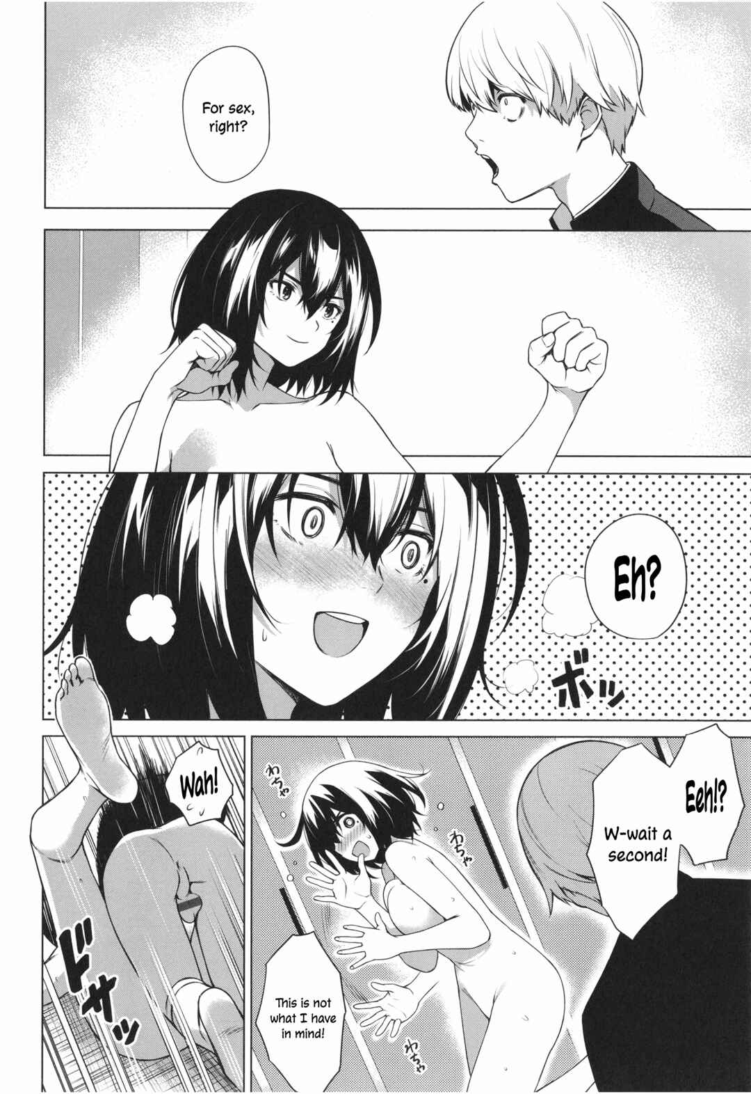 Page 18 Chapter 6 Bokura no Daisy