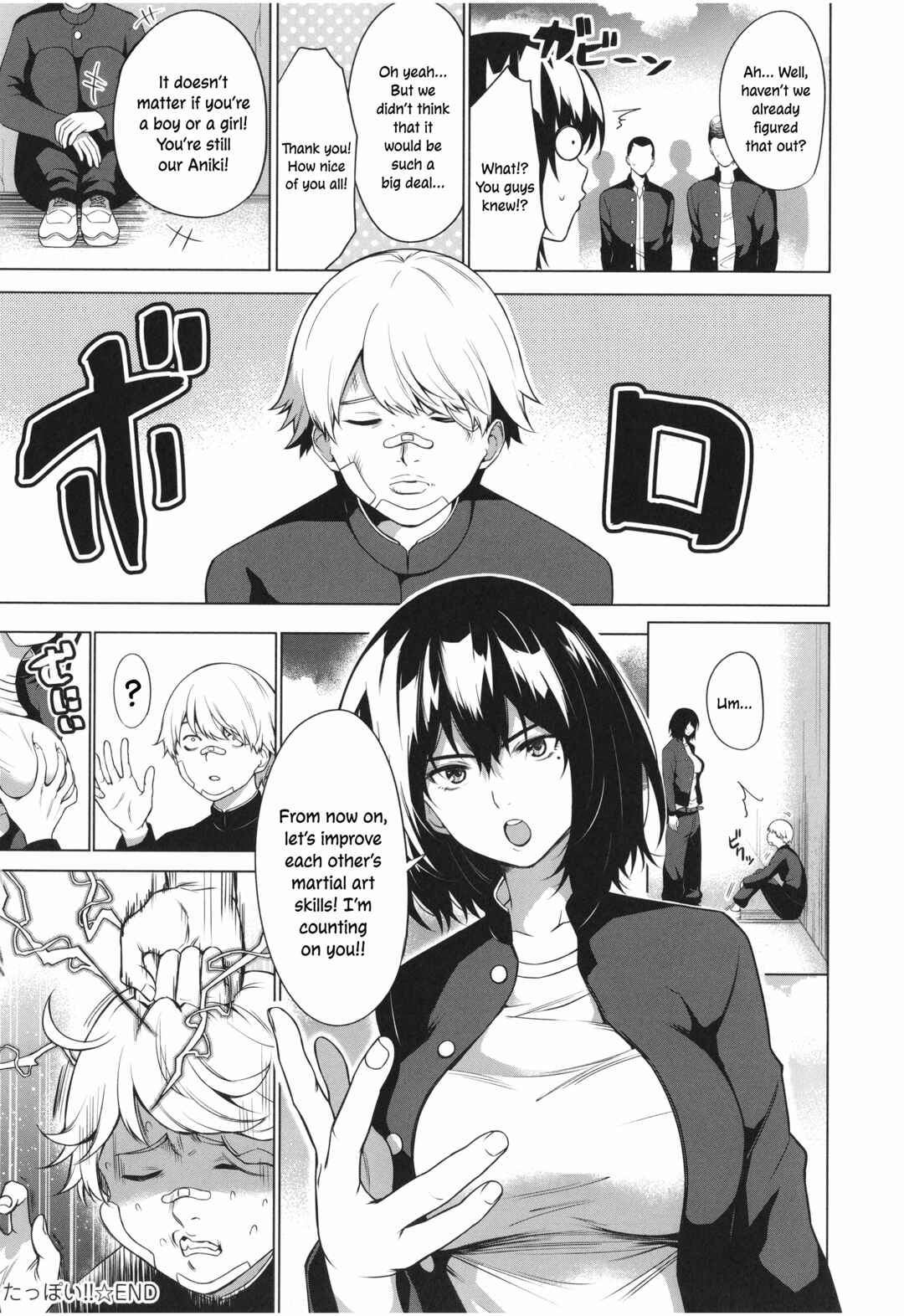 Page 26 Chapter 6 Bokura no Daisy