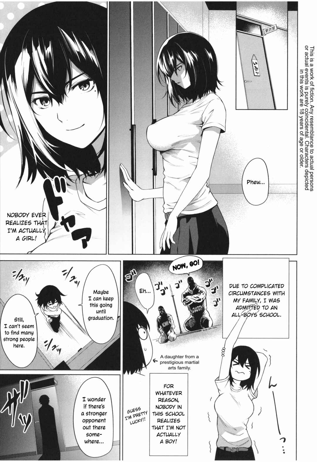 Page 3 Chapter 6 Bokura no Daisy