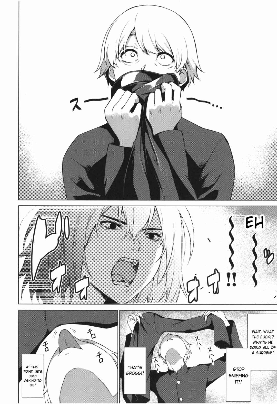 Page 6 Chapter 6 Bokura no Daisy