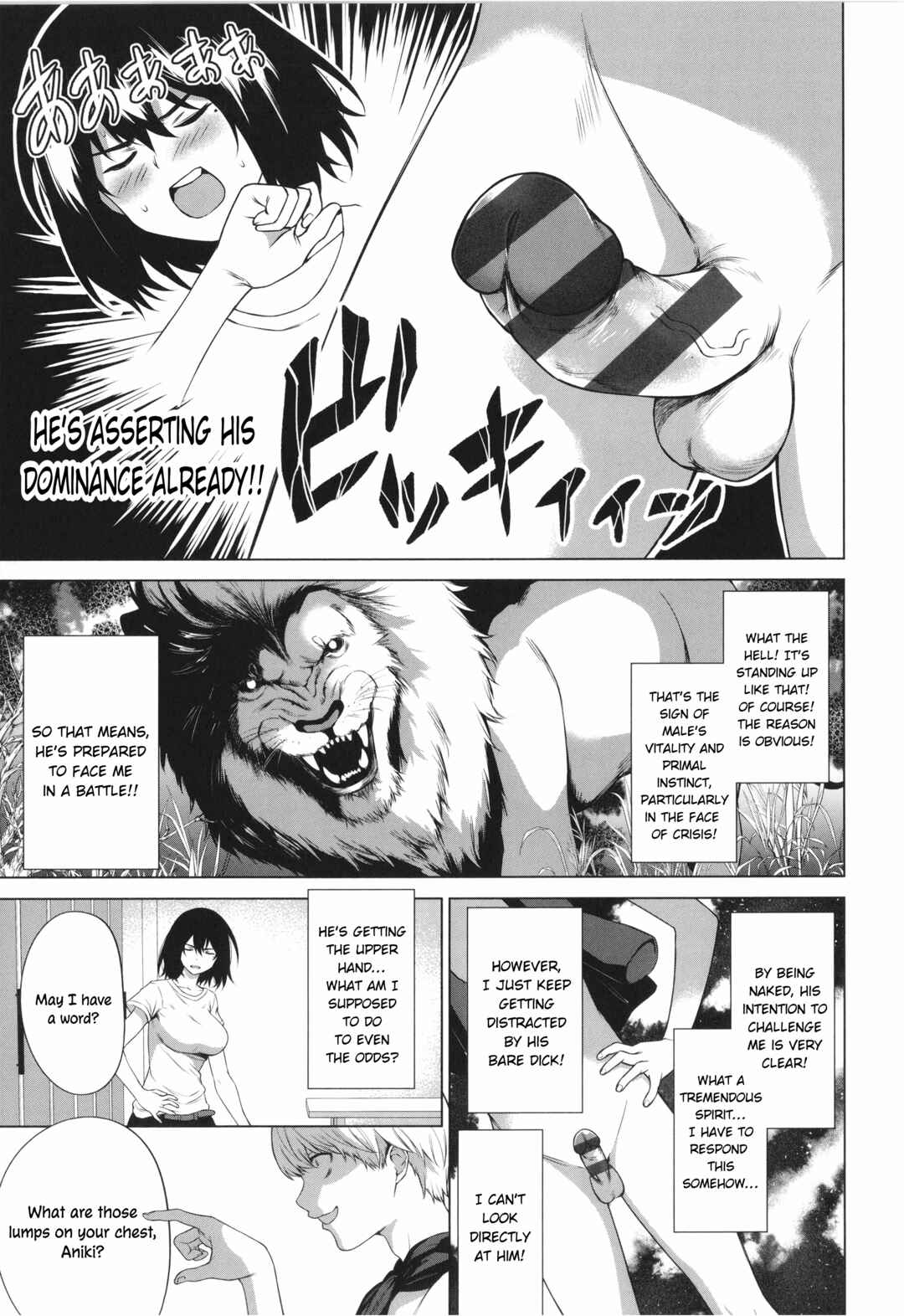 Page 9 Chapter 6 Bokura no Daisy