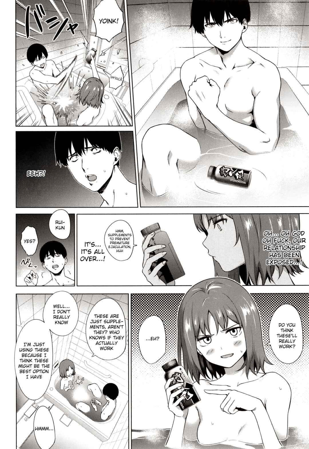Page 12 Chapter 2 Bokura no Daisy