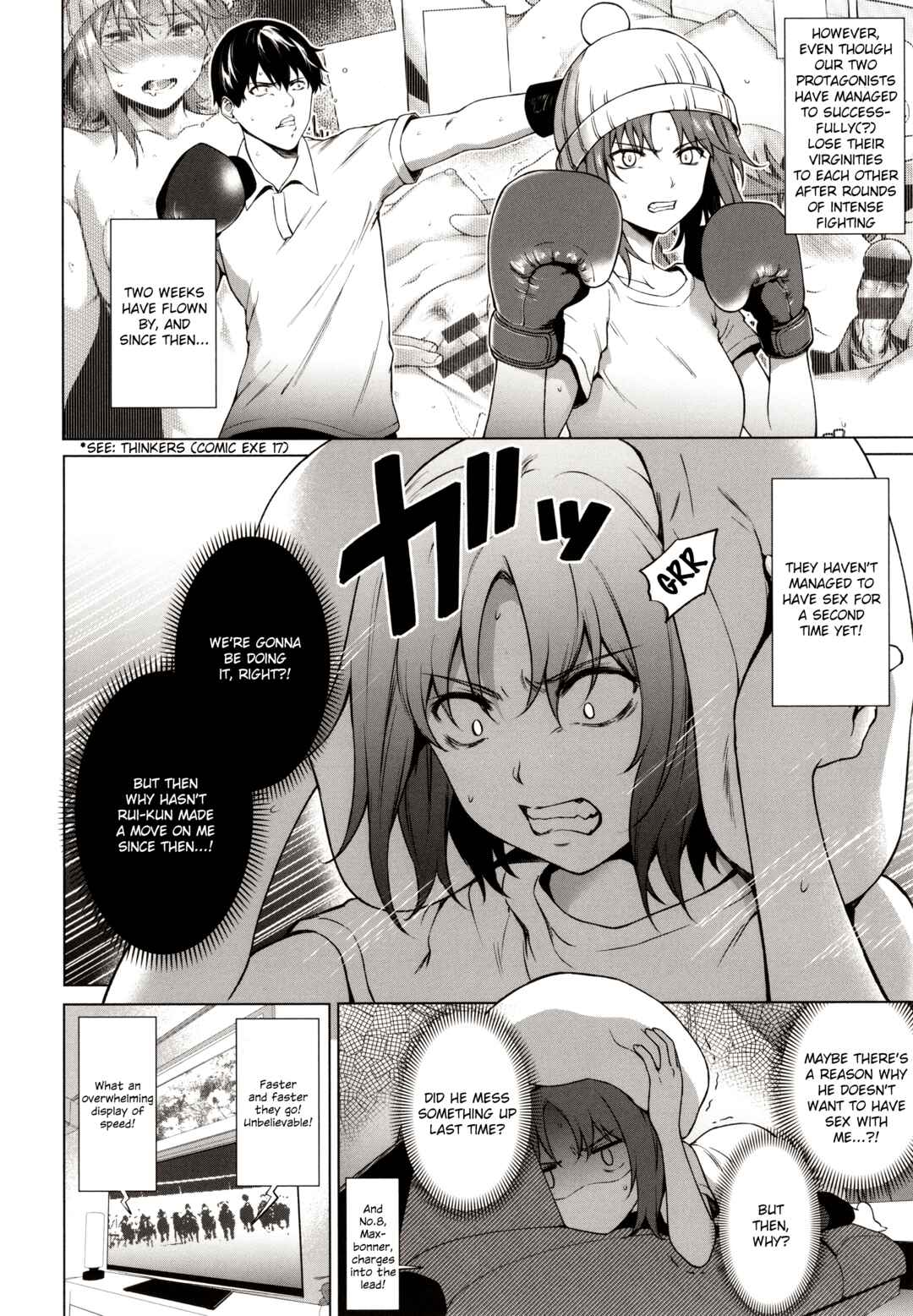Page 2 Chapter 2 Bokura no Daisy