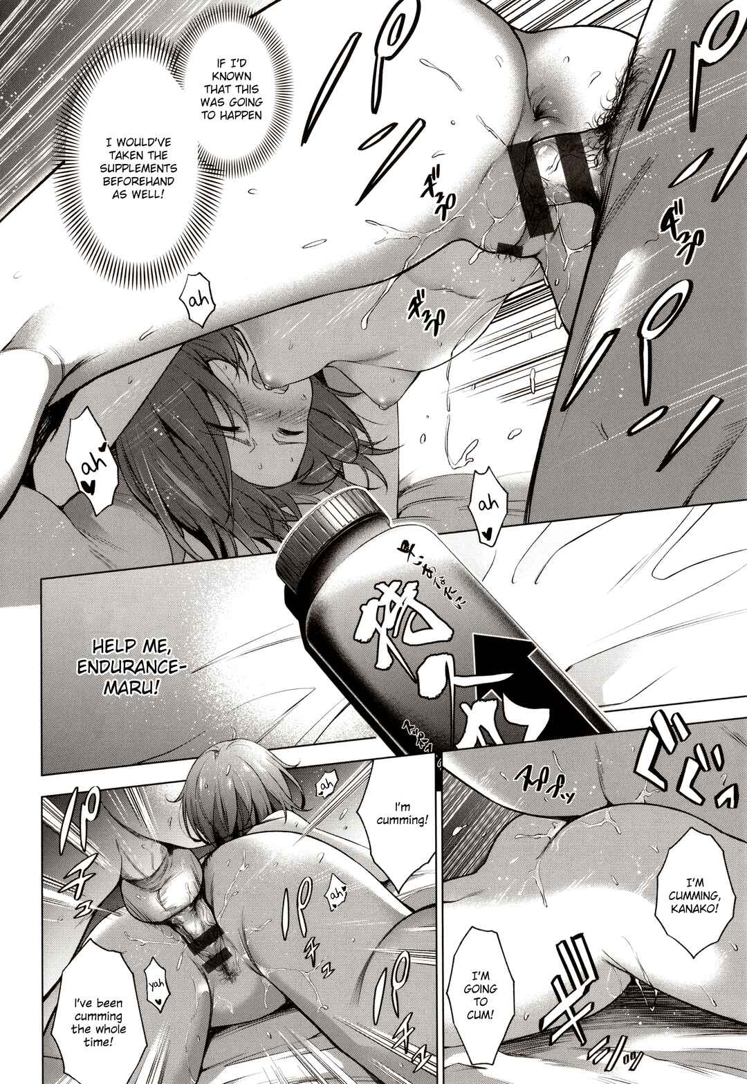 Page 26 Chapter 2 Bokura no Daisy