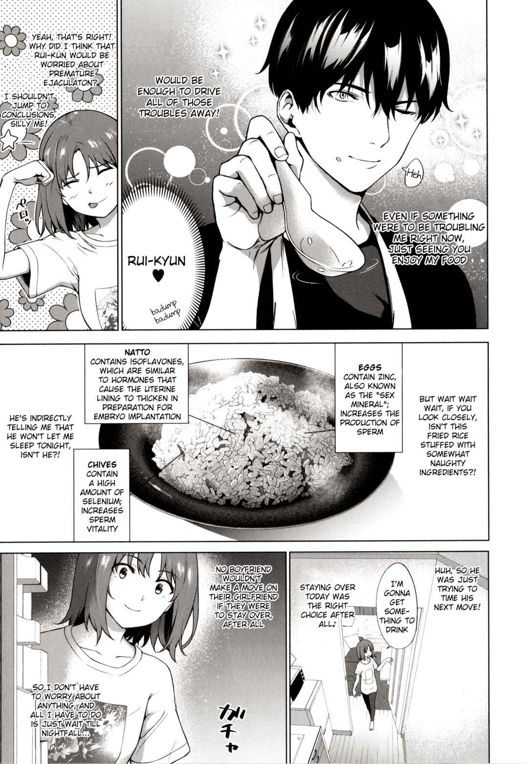 Page 5 Chapter 2 Bokura no Daisy