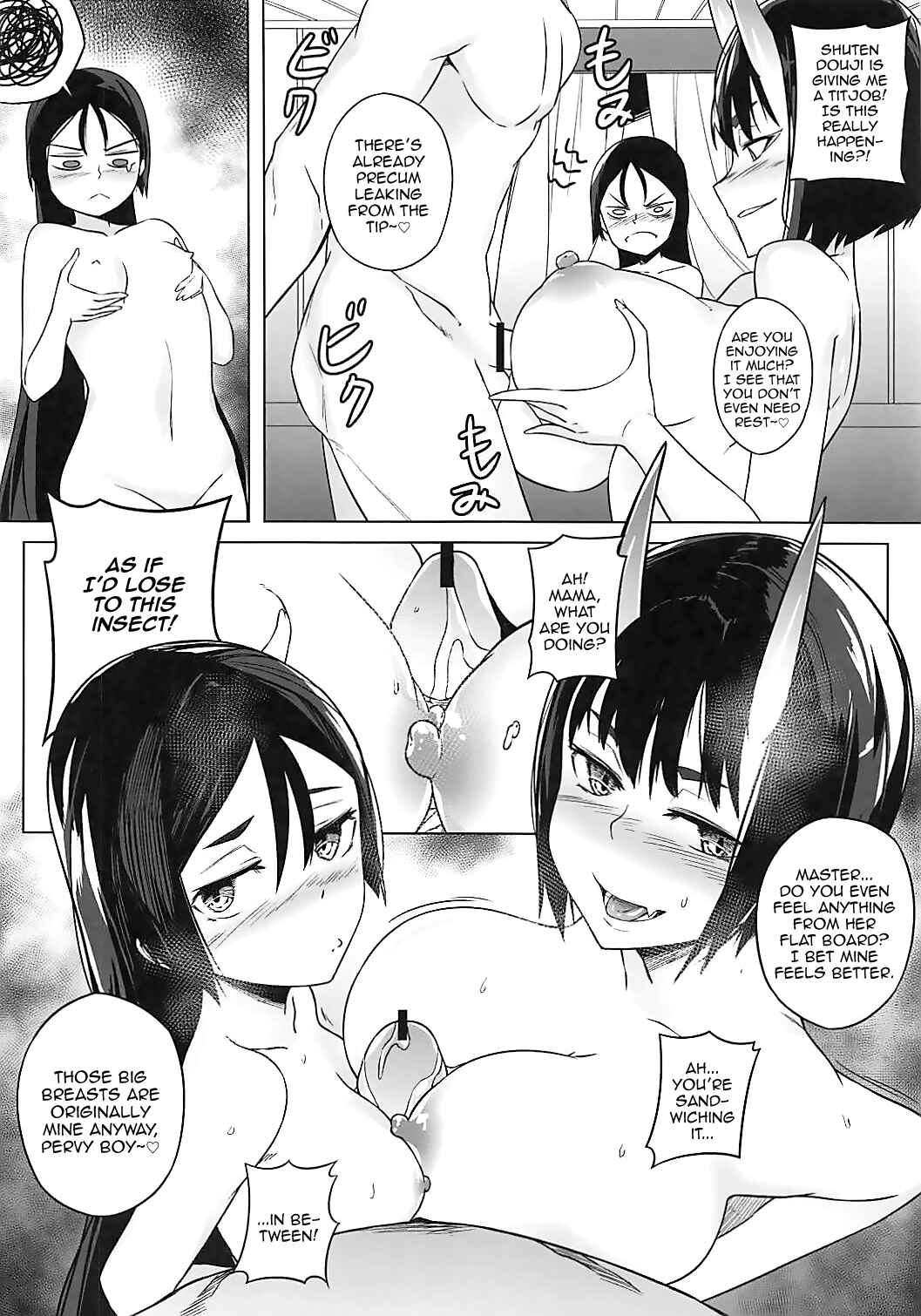 Page 18 Chapter Unknown_3e59 Fate/Grand Order - Loli Raikou and Onee Shuten (Doujinshi)