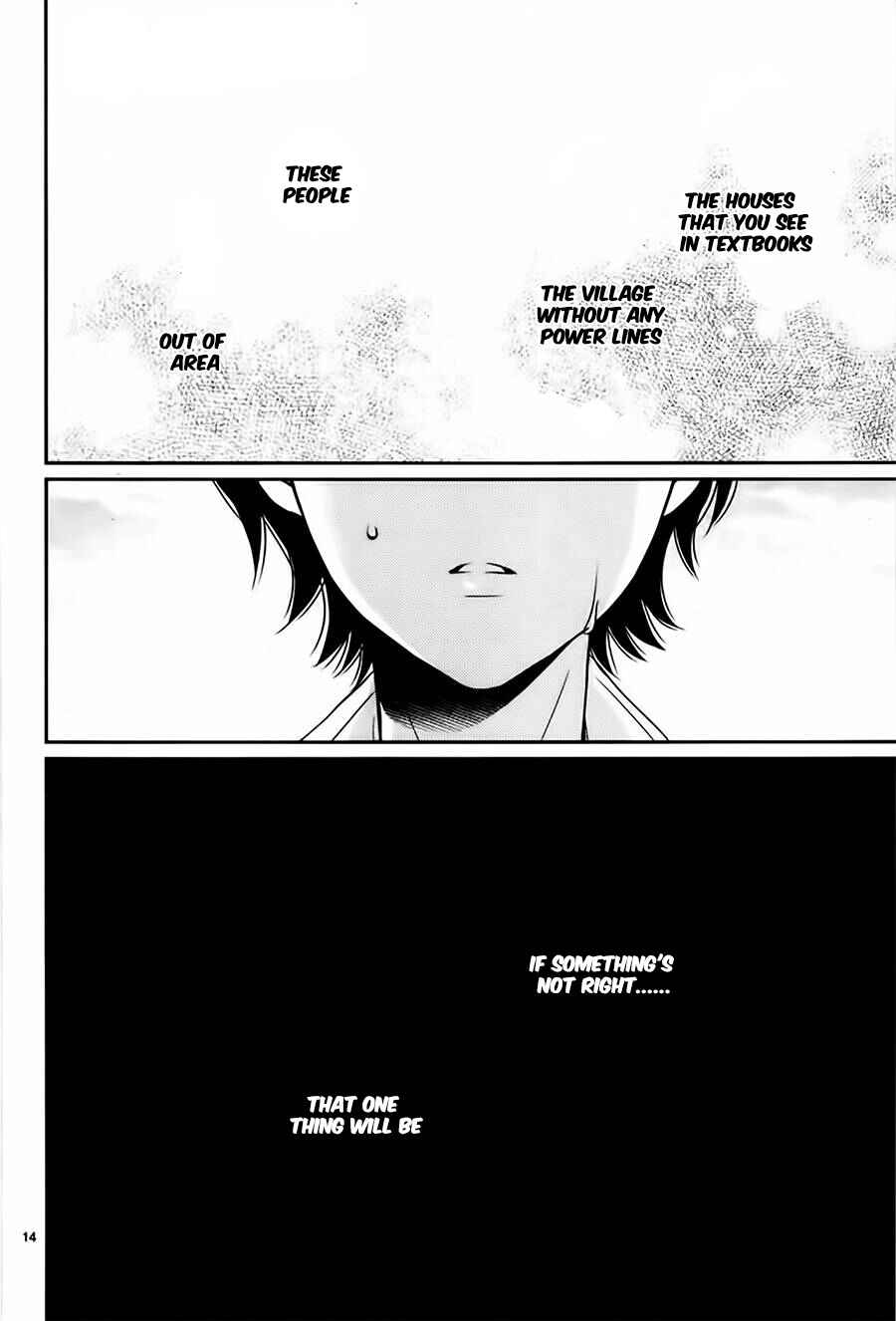Page 15 Chapter 31 The Water Dragons Bride
