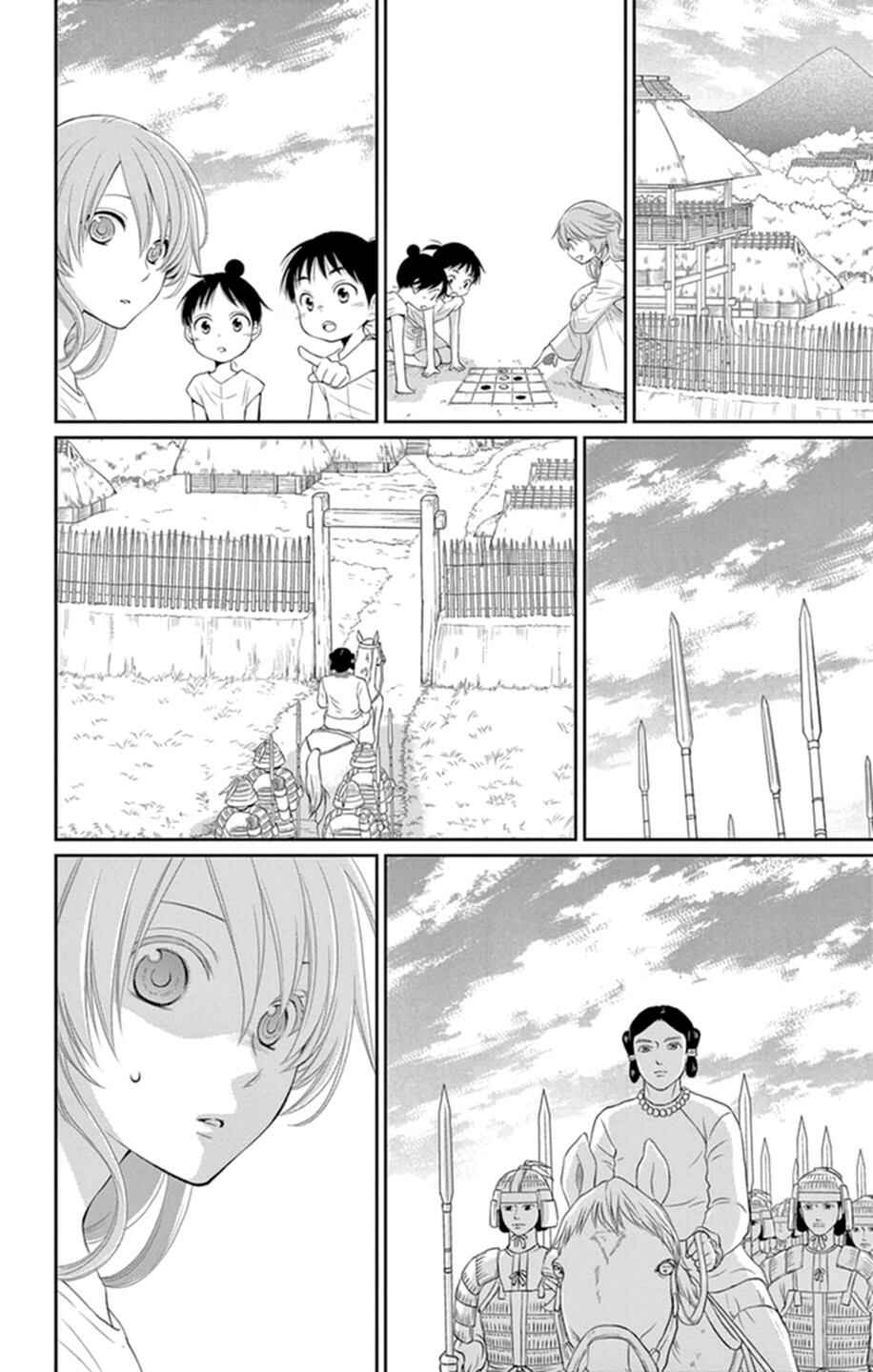 Page 10 Chapter 16 The Water Dragons Bride
