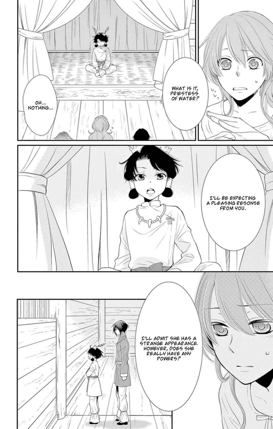 Page 16 Chapter 16 The Water Dragons Bride