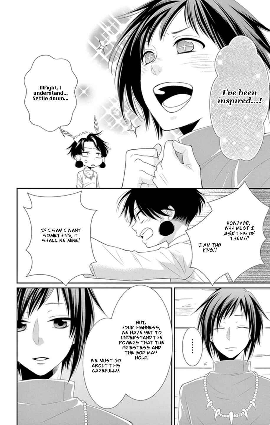 Page 18 Chapter 16 The Water Dragons Bride