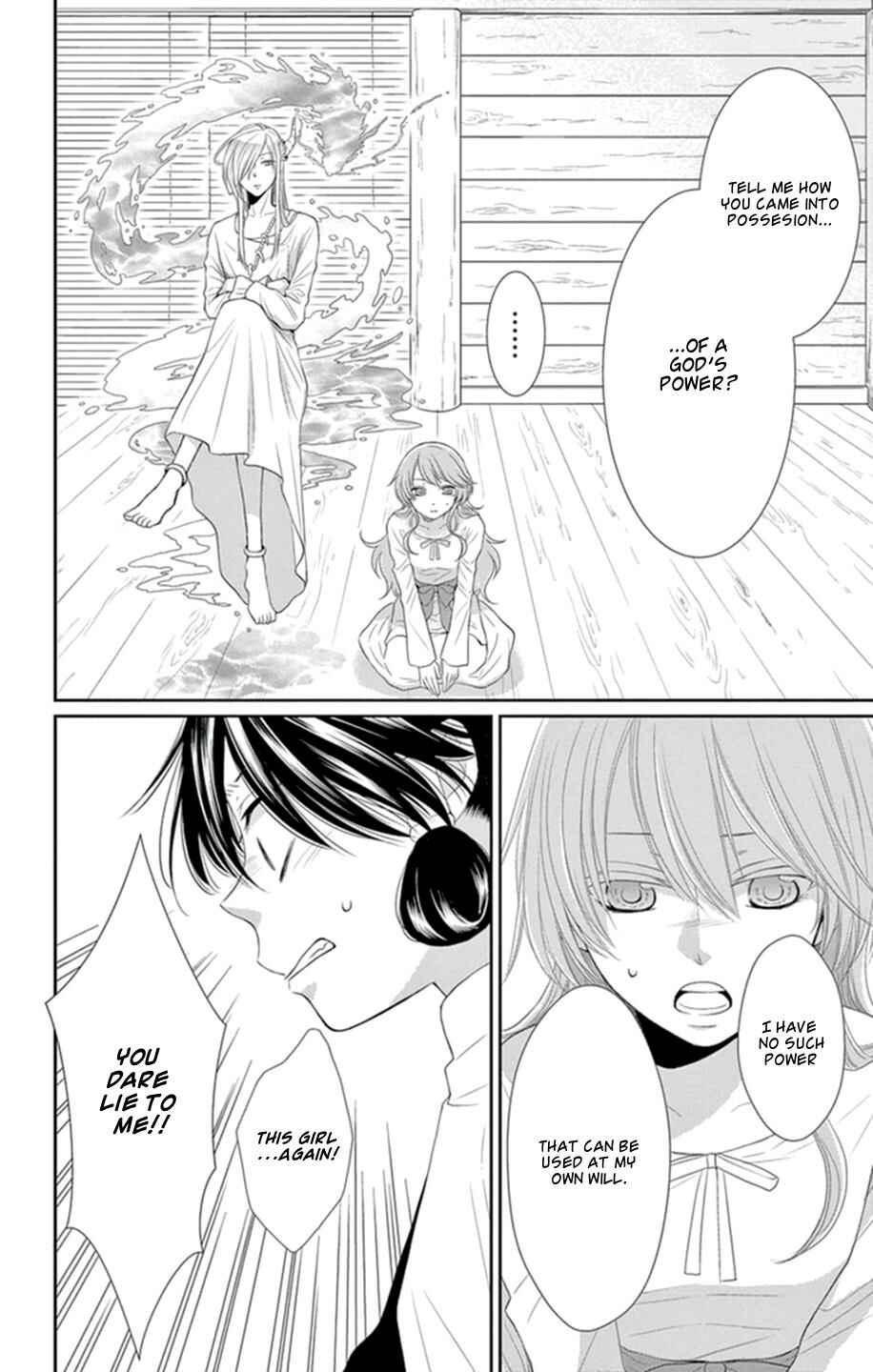 Page 20 Chapter 16 The Water Dragons Bride