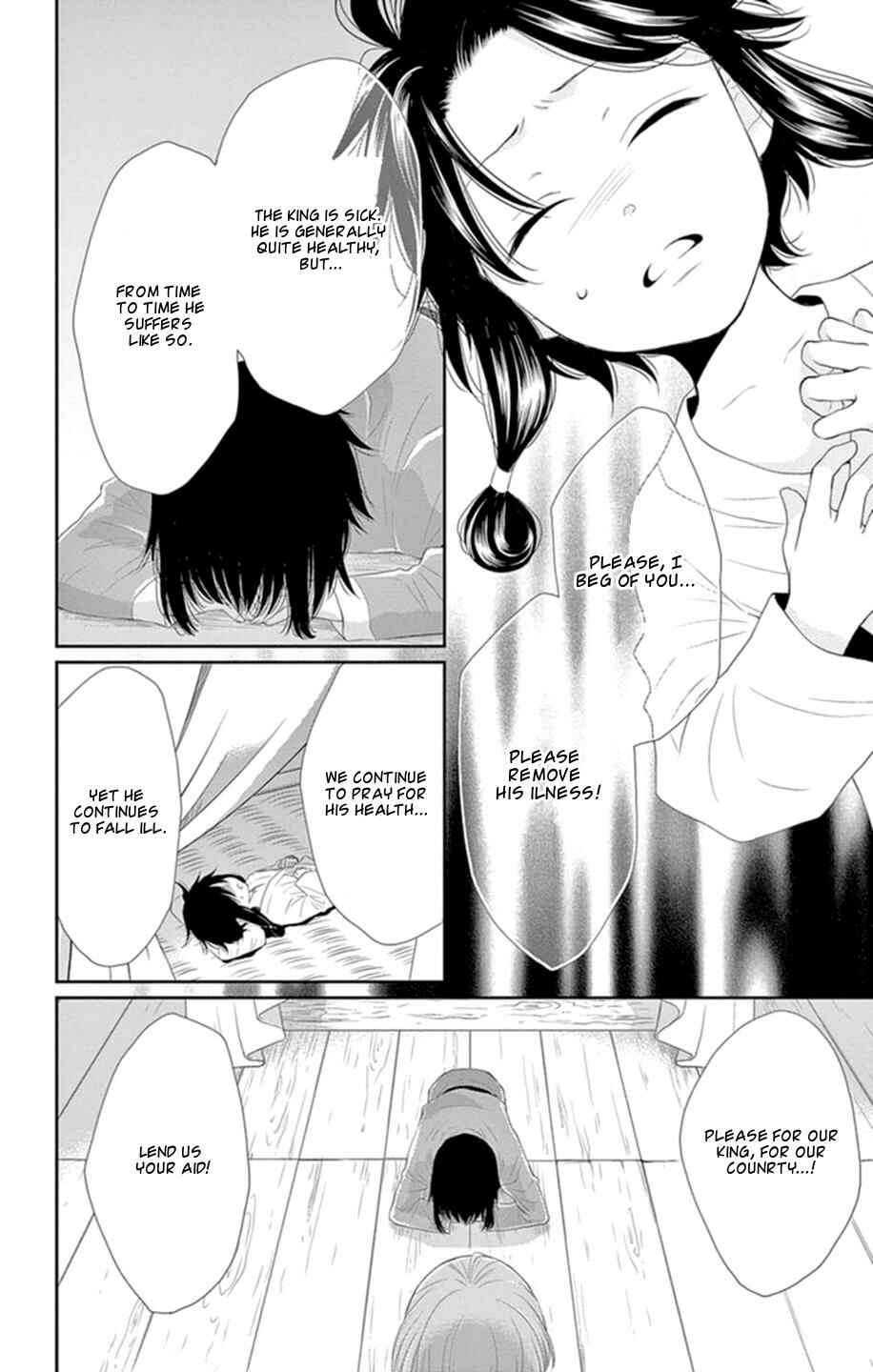 Page 28 Chapter 16 The Water Dragons Bride
