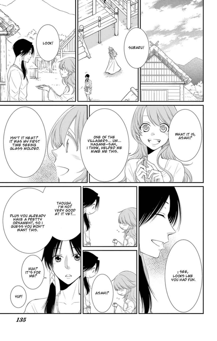 Page 3 Chapter 16 The Water Dragons Bride