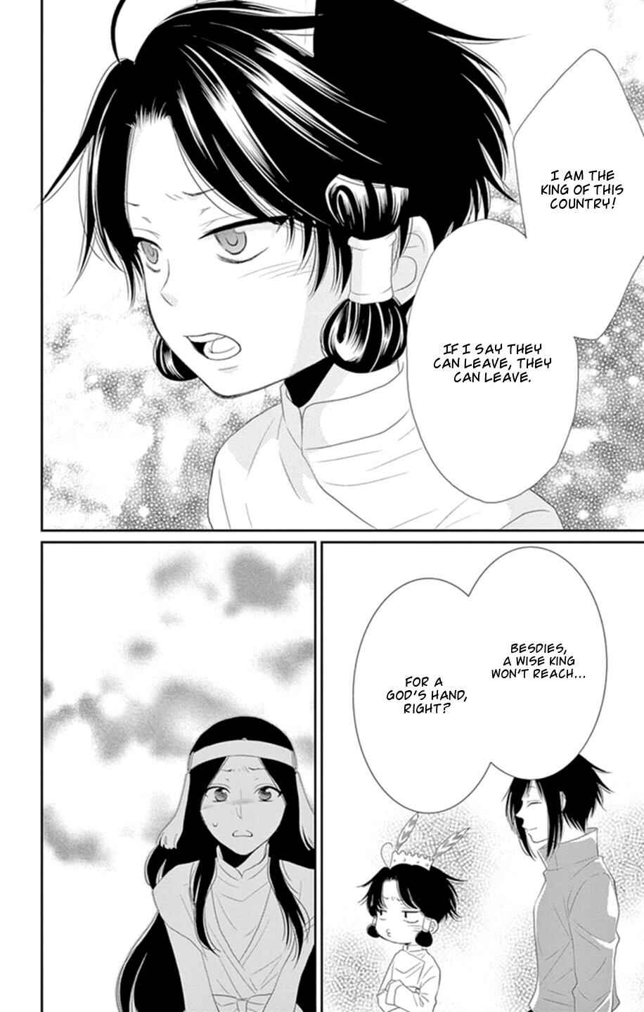 Page 42 Chapter 16 The Water Dragons Bride