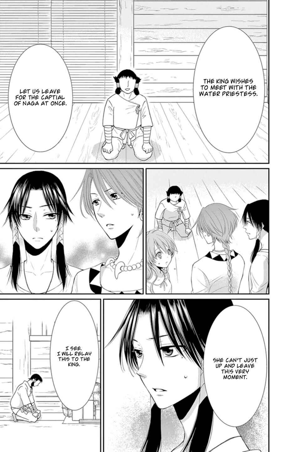 Page 9 Chapter 16 The Water Dragons Bride