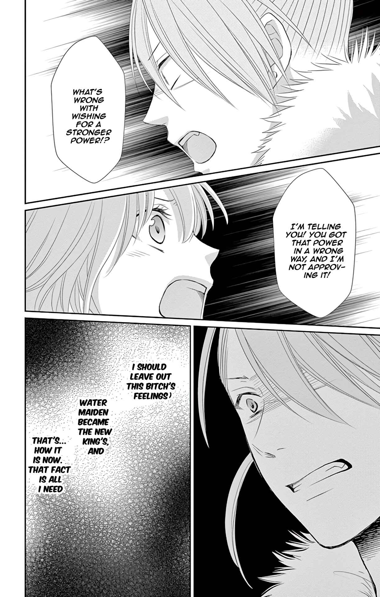 Page 13 Chapter 36 The Water Dragons Bride