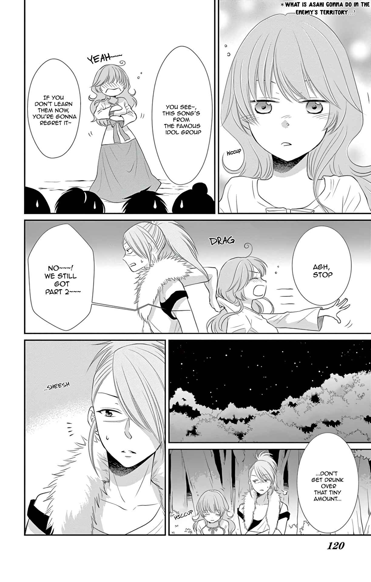 Page 3 Chapter 36 The Water Dragons Bride