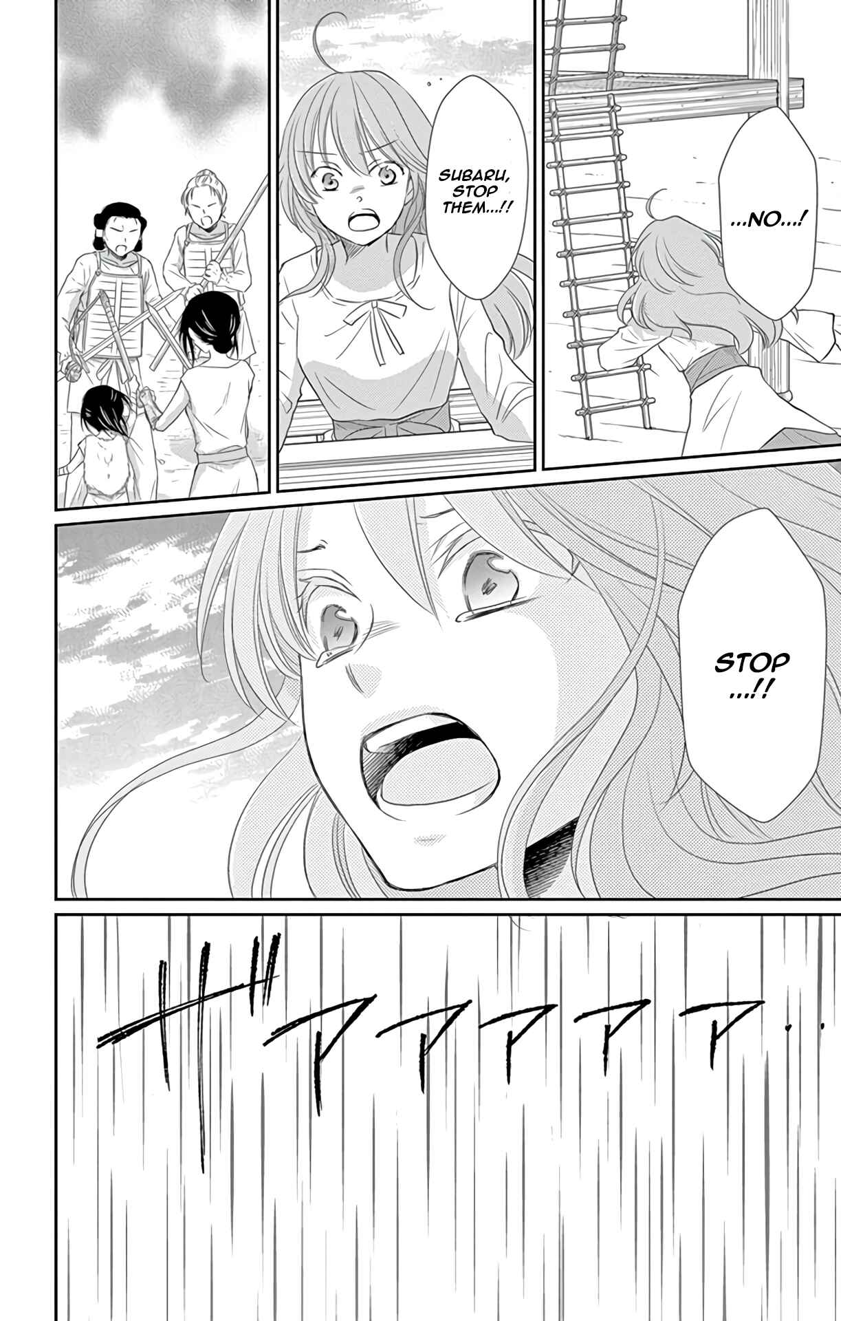 Page 37 Chapter 36 The Water Dragons Bride
